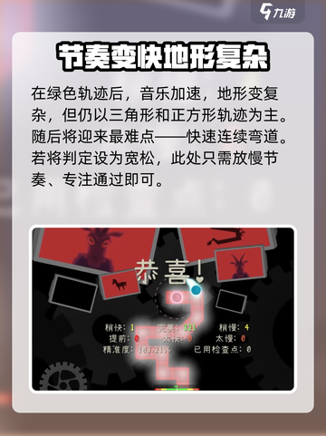 冰与火之舞人造战车🔥通关秘籍💡小游戏截图4
