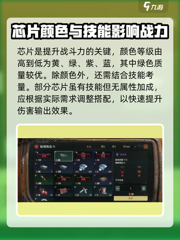 原神代号56芯片🔥超简单获取方法！⚡截图4