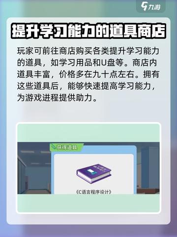 职场浮生记：🚀学习能力提升秘籍🎉截图3