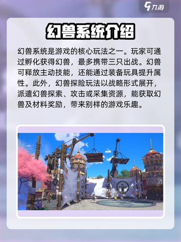 二之国交错世界🔥休闲玩法全攻略来了！截图3
