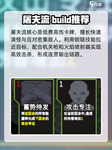 原石计划安卓版下载地址介绍截图3