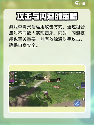 永劫无间手游🔥上线时间曝光，玩家狂喜！🎉截图5