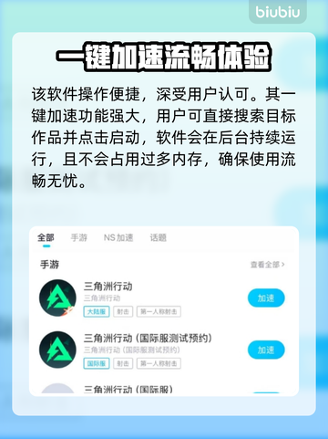 三角洲行动手游上线时间🔥抢先爆料🎮截图5