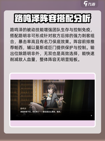 龙族卡塞尔之门：路鸣泽强度爆表🔥一招制敌！截图4