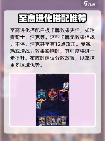 漫威终极逆转至高进化怎么玩介绍截图3