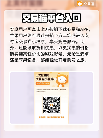游戏王大师决斗买号交易平台🔥超全分享✨截图2