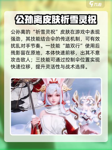 🔥星之破晓：阿离vs李信，谁才是最强王者？💥截图2