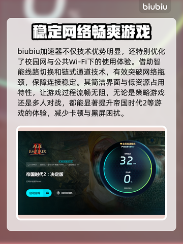 帝国时代2黑屏解决办法💡拯救你的游戏体验🎮截图4