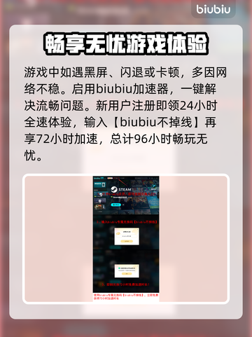 阿兹特克最后的太阳💥丢包延迟神操作！🚀截图4