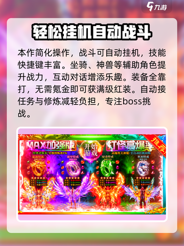 荣耀之巅测试资格怎么获得介绍截图4