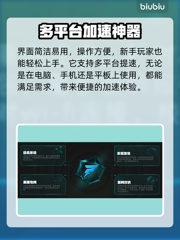 战锤40K爆弹枪2加速器推荐🔥游戏流畅必备！截图3