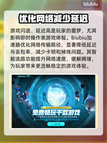 金铲铲单机版🔥闪退解决秘籍，玩家必看！截图3