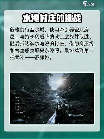 光明记忆无限剧情流程是什么介绍截图4