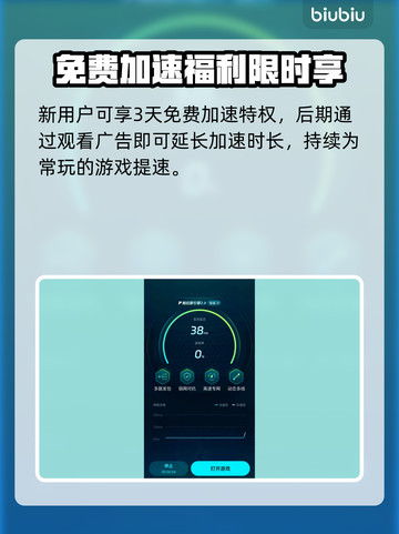 🎮初音未来手游延迟救星！✨截图7