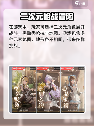 卡拉彼丘💥2024最新兑换码大公开🎉截图3