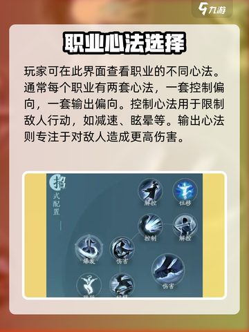 剑网3无界切心法🔥超简单教学来啦！截图3