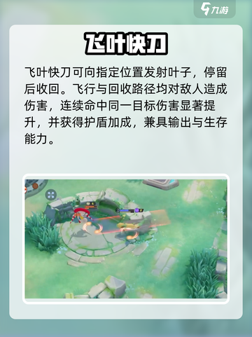 🔥宝可梦大集结叶伊布神操作💥截图2