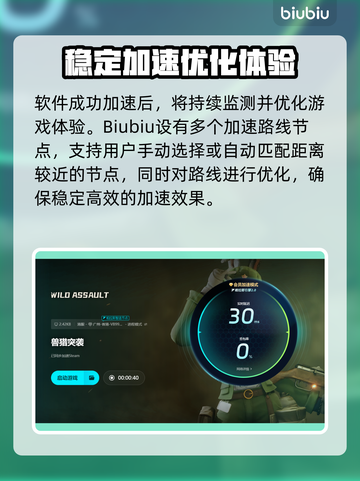 兽猎突袭🔥全角色介绍，带你制霸战场！截图6