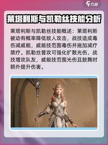 龙息神寂蓝卡推荐介绍截图3