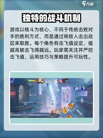 星之破晓🔥全玩法模式大揭秘，快来掌控星辰之力！截图2