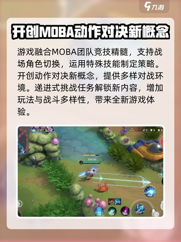 漫画群星大集结💥超燃游戏类型揭秘！🔥截图3