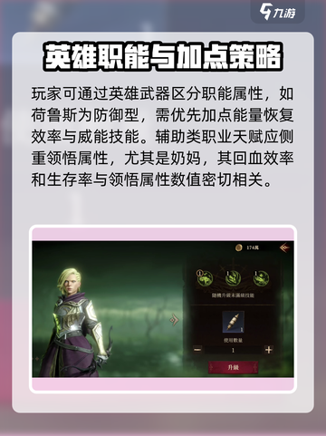 龙息神寂天赋加点🔥《原神》最强攻略来啦！🎉截图2