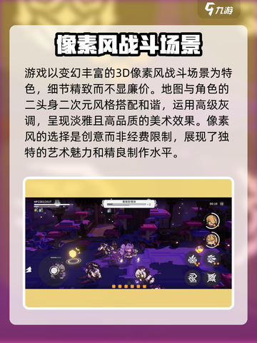 火环手游是哪个公司的介绍截图4