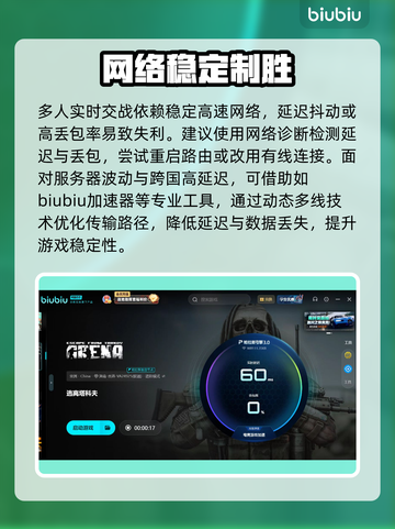 🎮逃离塔科夫卡顿？一招解决丝滑体验！截图3