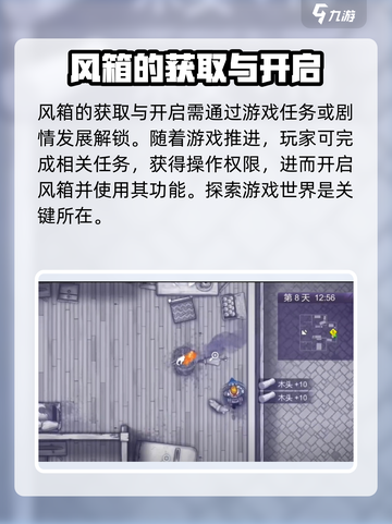阿瑞斯病毒2：风箱竟是逆天神装！💥快人一步🔥截图3