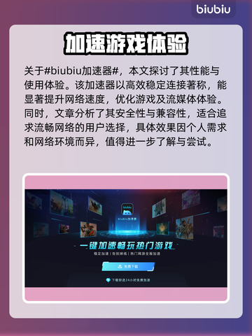真女神转生5⚡复仇专属技能解锁秘籍🔥截图2