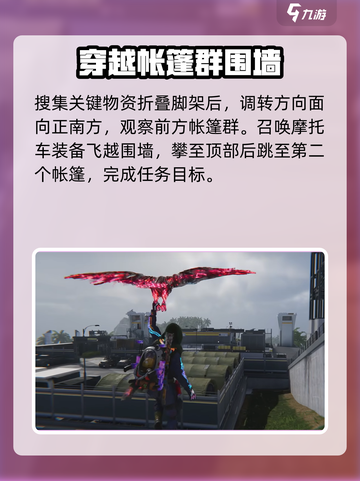 七日世界🔥章鱼先生获取攻略💎轻松到手！截图4