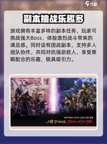 🔥剑灵2玩法大揭秘！迷失传奇迷失传奇迷失传奇截图4