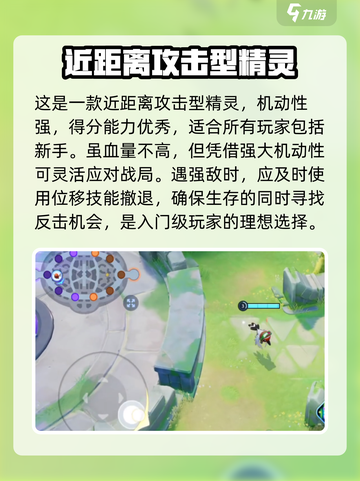 宝可梦大集结：烈箭鹰上分秘籍，冲分必备！🔥截图2