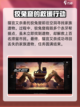 绝区零狡兔屋的主线剧情是什么介绍截图4