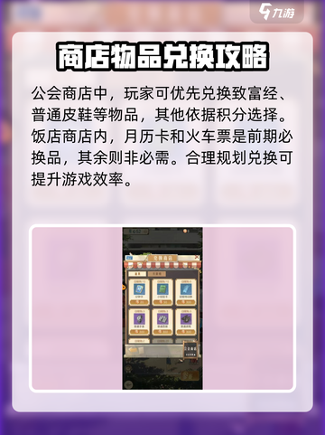 时光杂货店大揭秘！🔥游戏爱好者必看🚨截图3