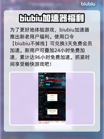 临界突变Steam英文名大曝光！💥游戏迷必看🔥截图4