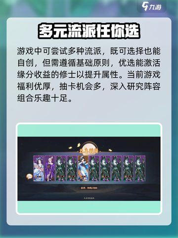 莽荒纪纪宁传奇兑换码大全介绍截图5