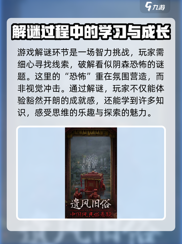 纸嫁衣7卿不负上线时间🔥超劲爆🎉截图3