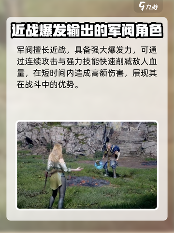 尤弥尔传奇军阀🔥超强详细介绍来啦！🎮截图2