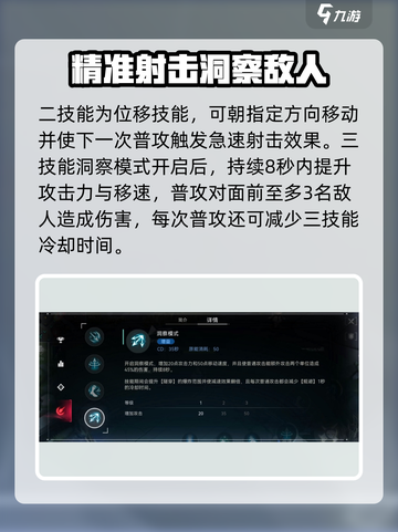 重构阿塔提斯月悉怎么玩介绍截图3