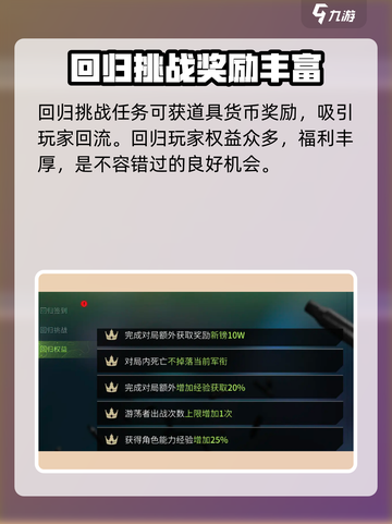 萤火突击签到奖励有哪些介绍截图5