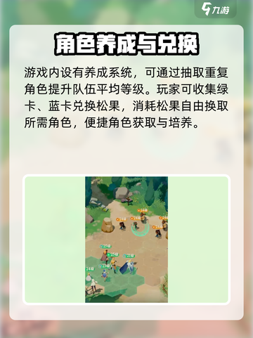 剑与远征2启程配置🔥速看！🎮截图3