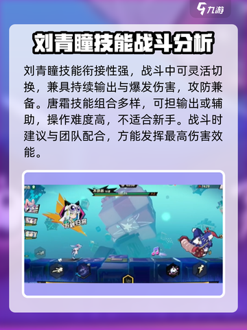 超时空跑跑💥最强女角色阵容搭配🌟截图4