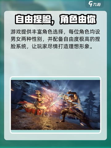 🔥《永劫无间手游：吃鸡新玩法！》💥🎮截图4