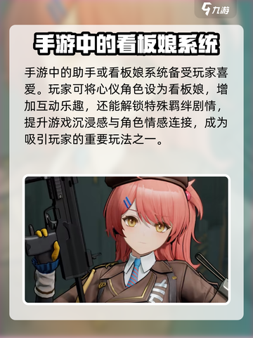 少前2副官是哪位介绍截图2
