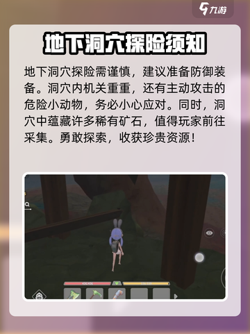 波西亚时光手游废墟1号在哪里介绍截图4