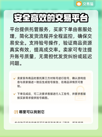 魔兽世界账号交易🔥安全平台推荐💎截图4