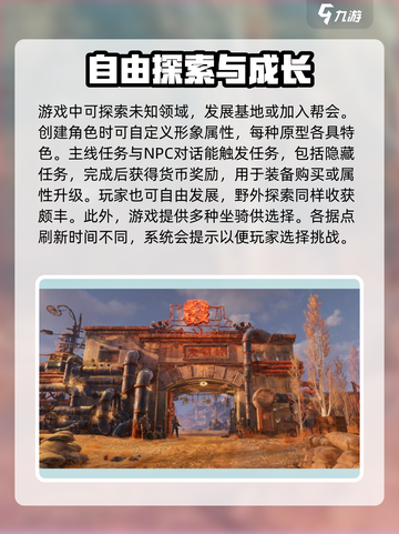 破碎之地特殊区域怎么刷新介绍截图4