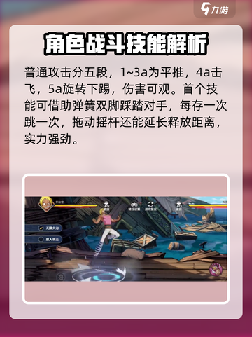 航海王壮志雄心贝拉米🔥超强详解来啦！截图2