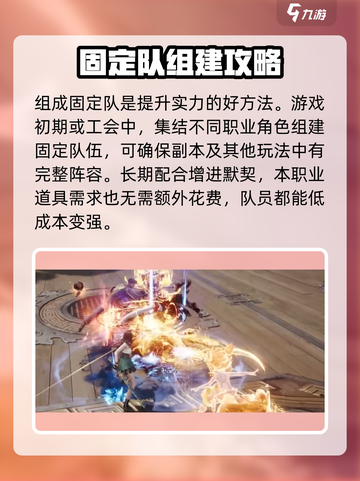 剑灵2🔥组队玩法大曝光！快速组队秘籍在这里👇截图5